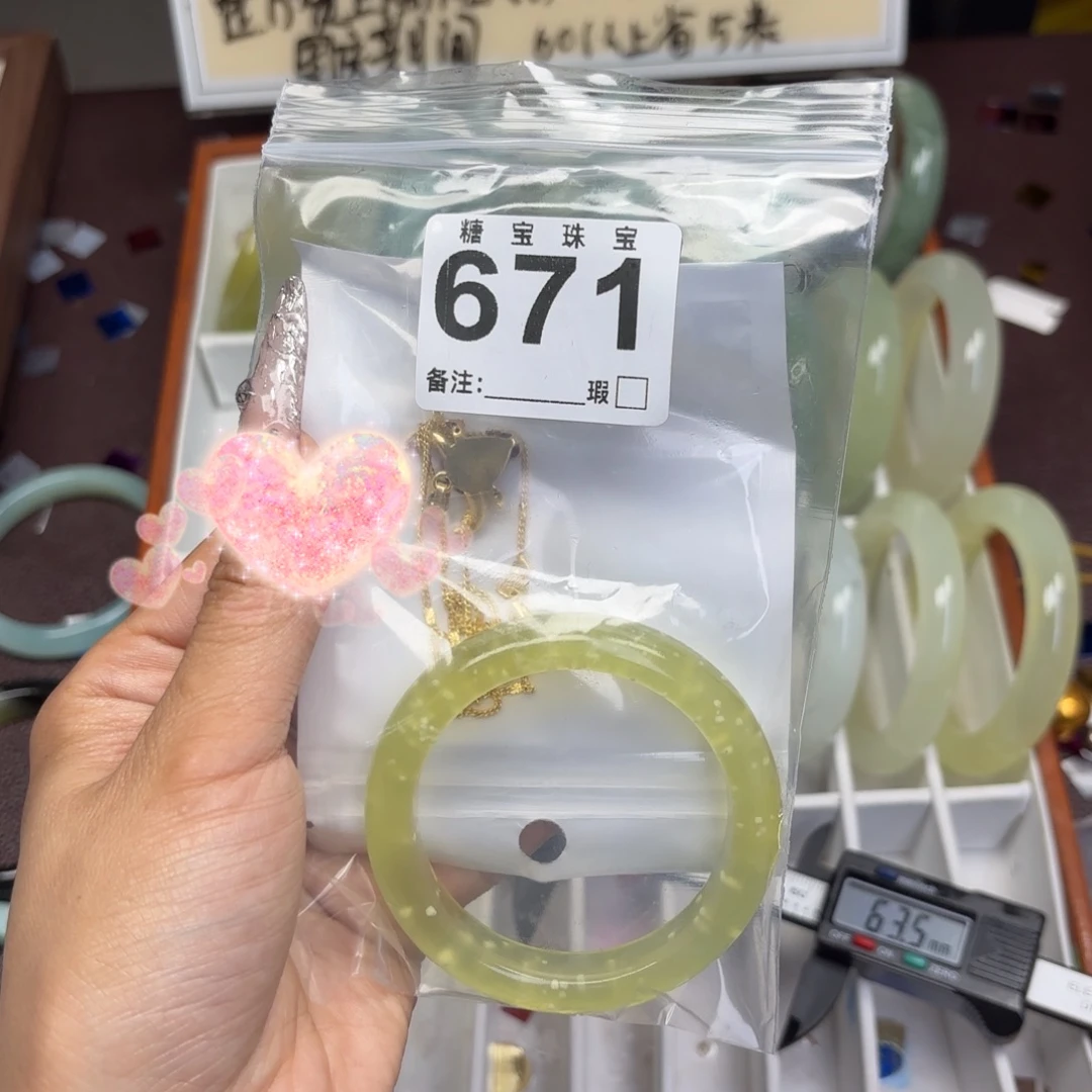 桑***挽透闪石-蛇纹石玉未镶嵌手镯