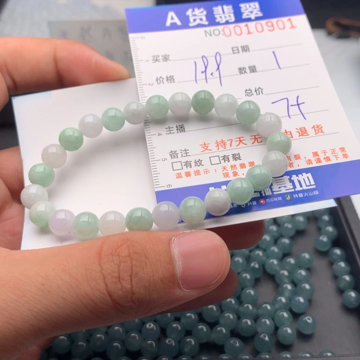 翡翠未镶嵌手链多样性