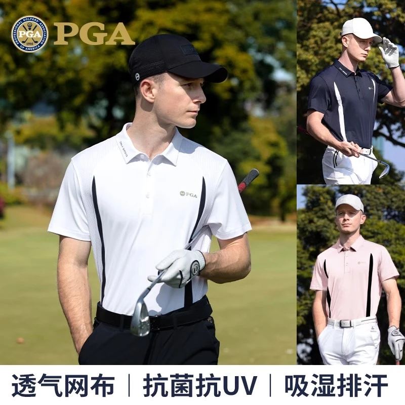 美国PGA 新款高尔夫服装男装短袖t恤春夏季透气速干运动上衣