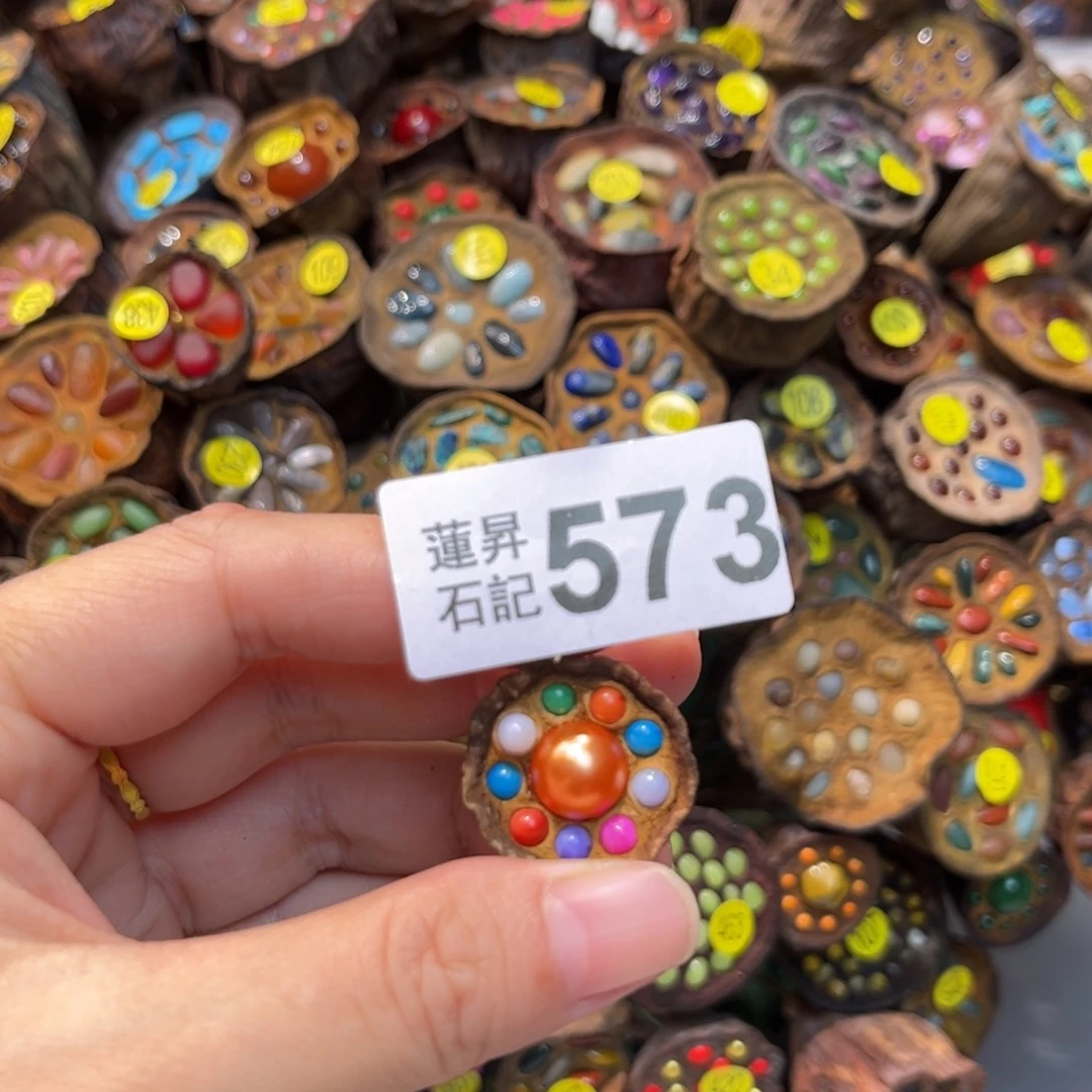 怪***我核桃木/黑胡桃（胡桃木）573
