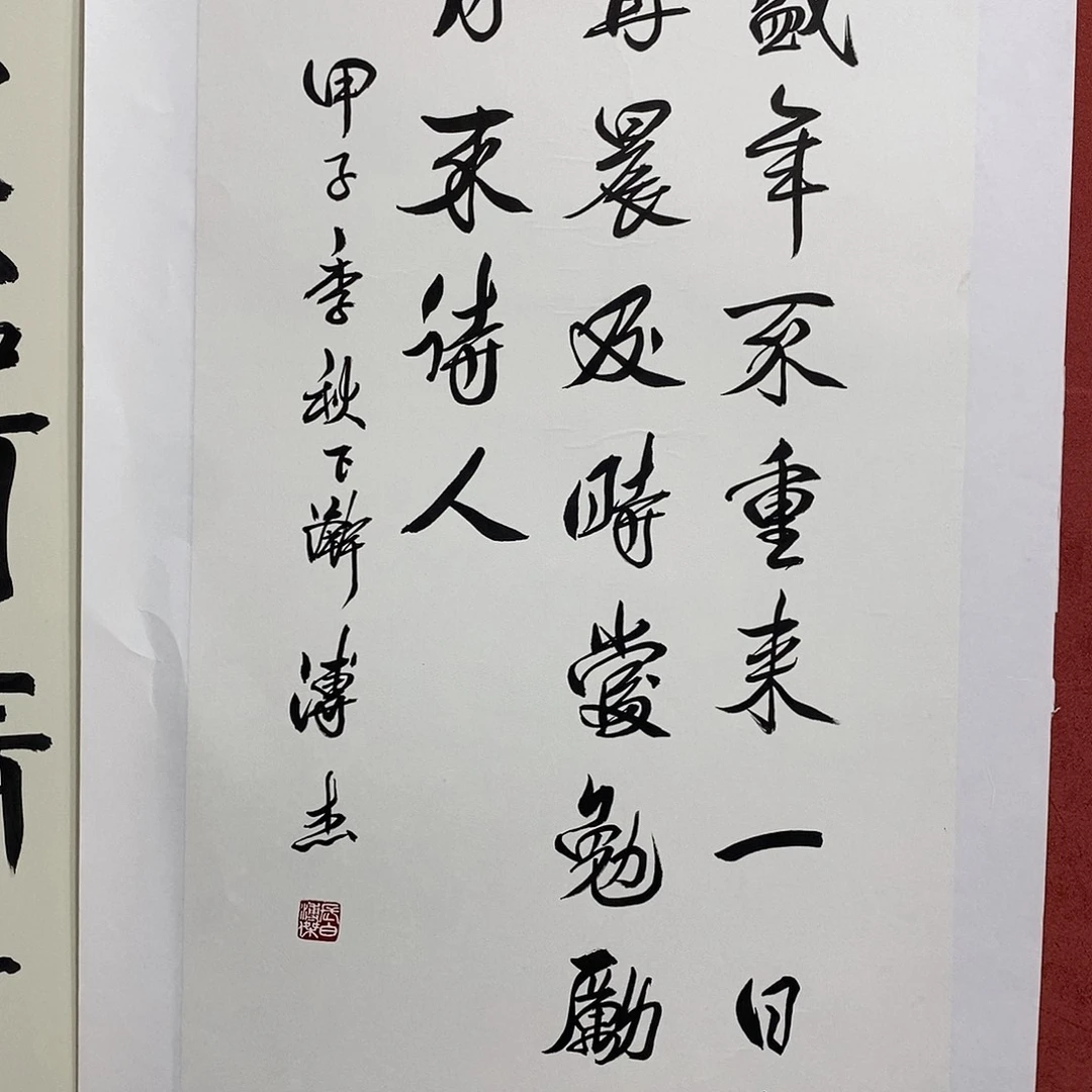 盛年不重来直播大漏