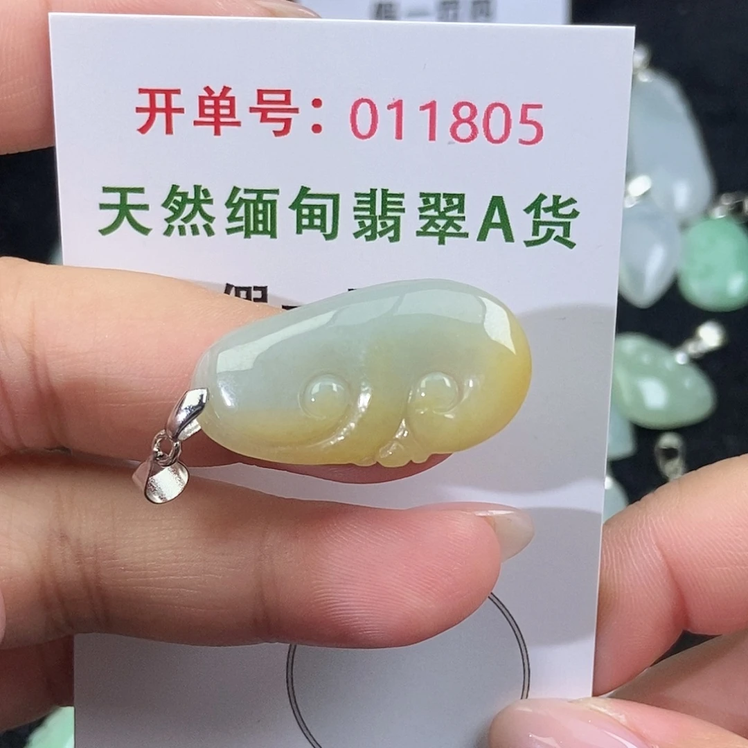 翡翠未镶嵌颈饰天然