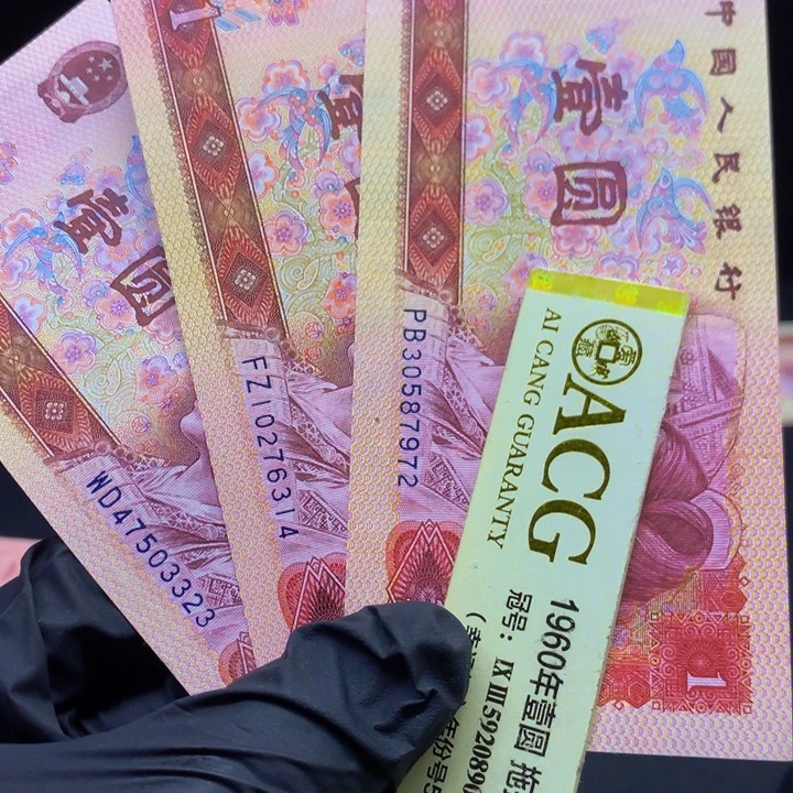 欢迎来到藏家三大龙尾234