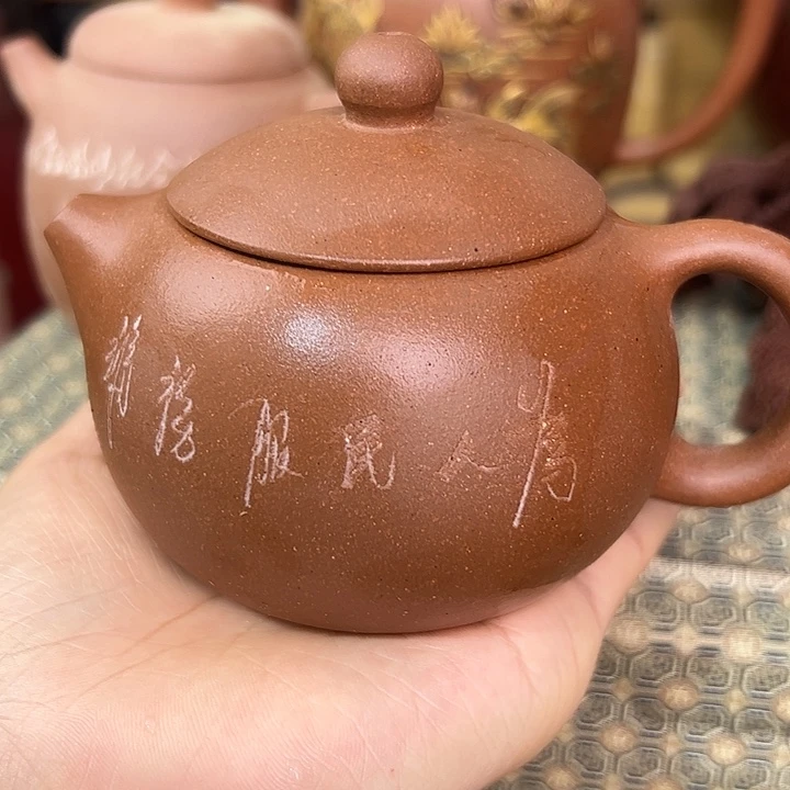 茶壶紫砂宜兴紫砂壶