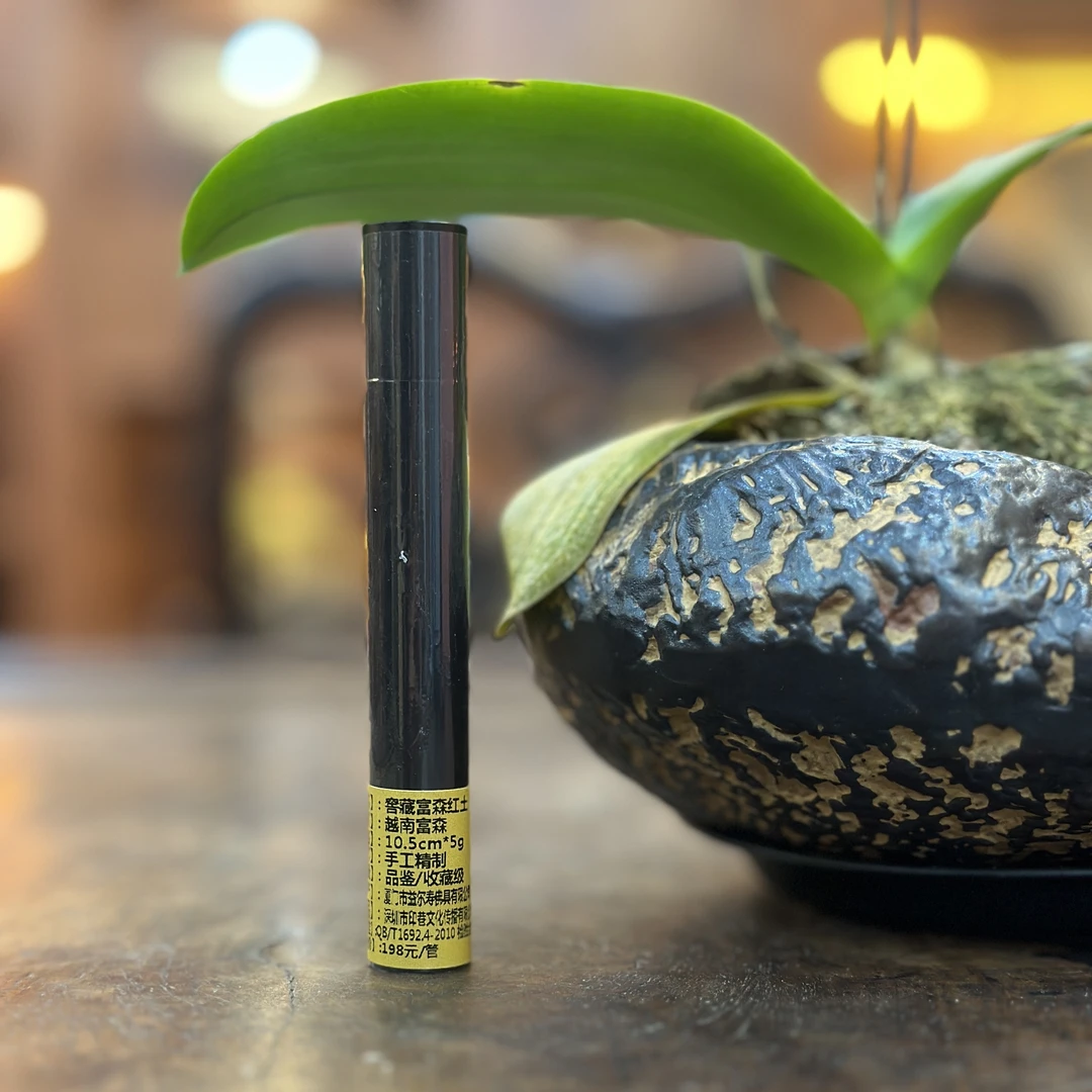 【印巷】窖藏富森红土 10.5CM*5克 家用线香