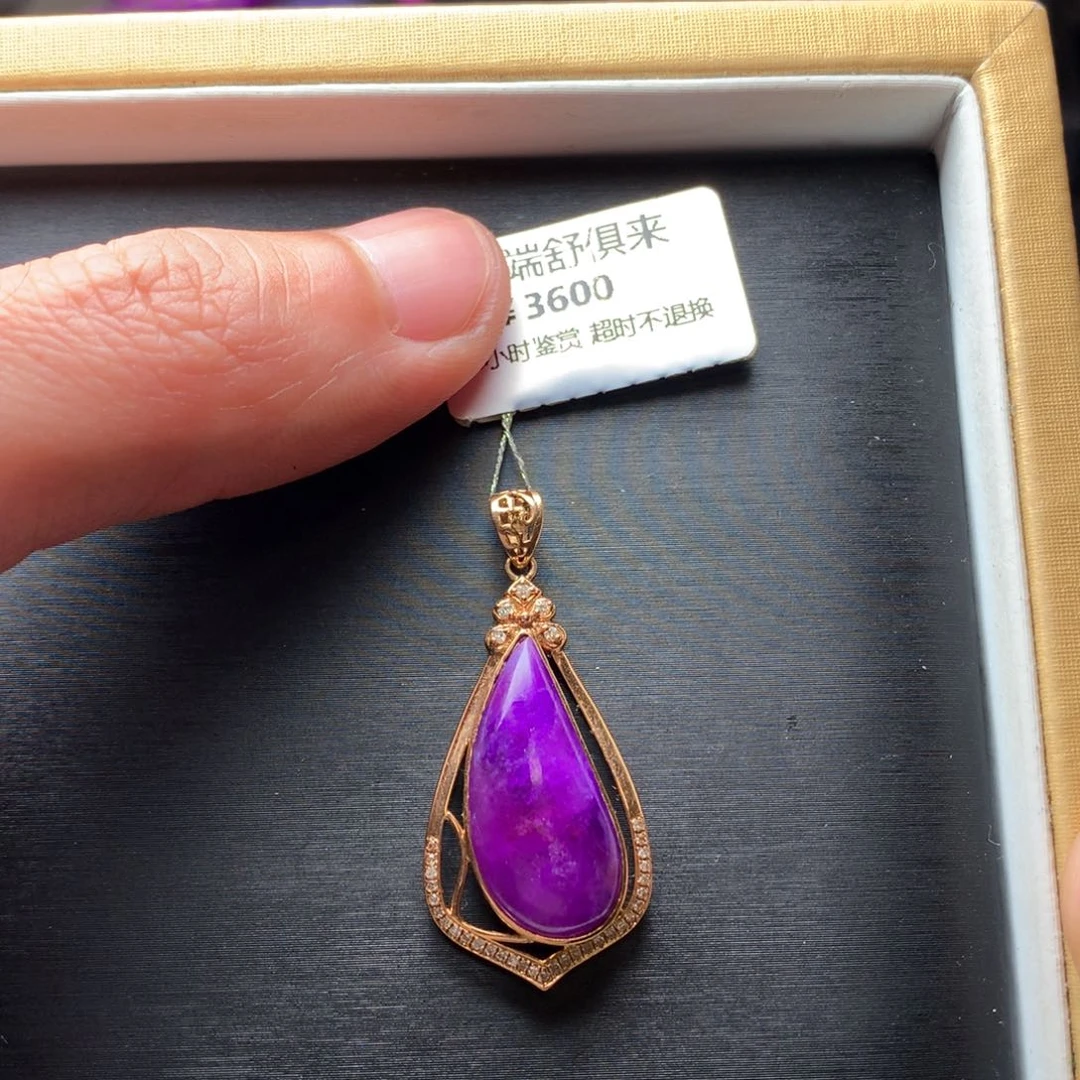 苏纪石（舒俱来）吊坠18K金镶嵌