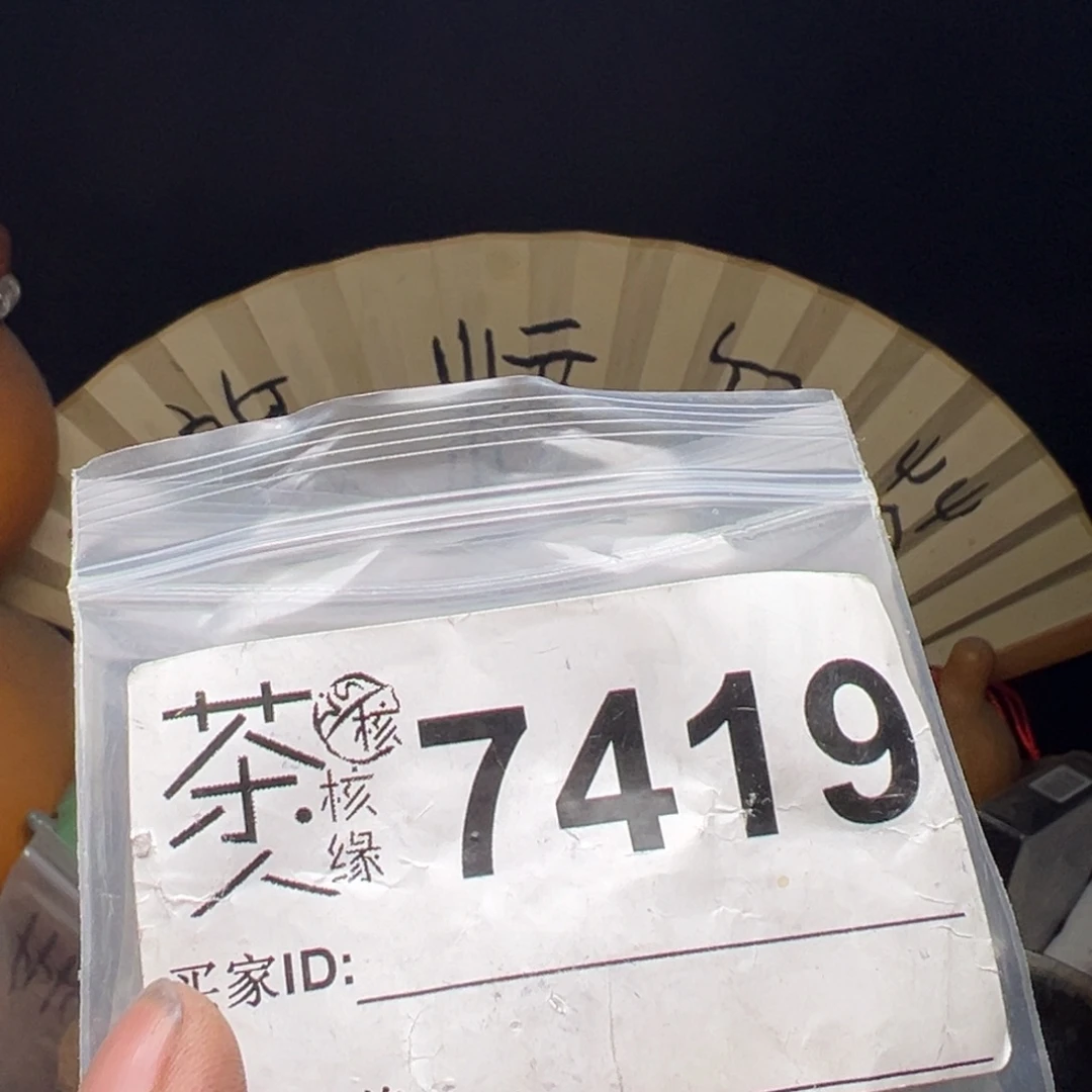 文玩核桃吊坠我们