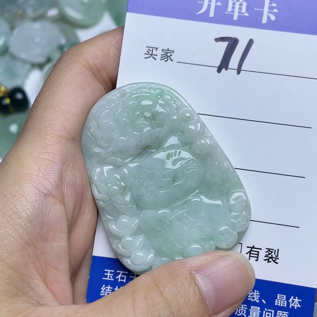 吊坠(不含链)未镶嵌翡翠