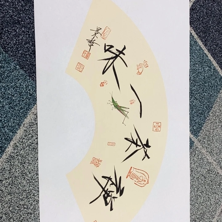 手绘作品等多种形式进行