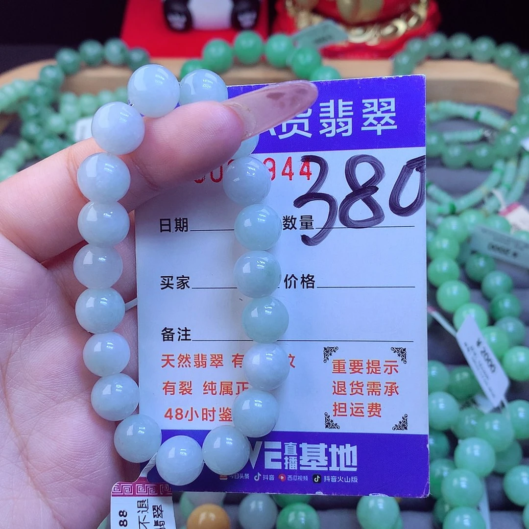毛衣链未镶嵌翡翠