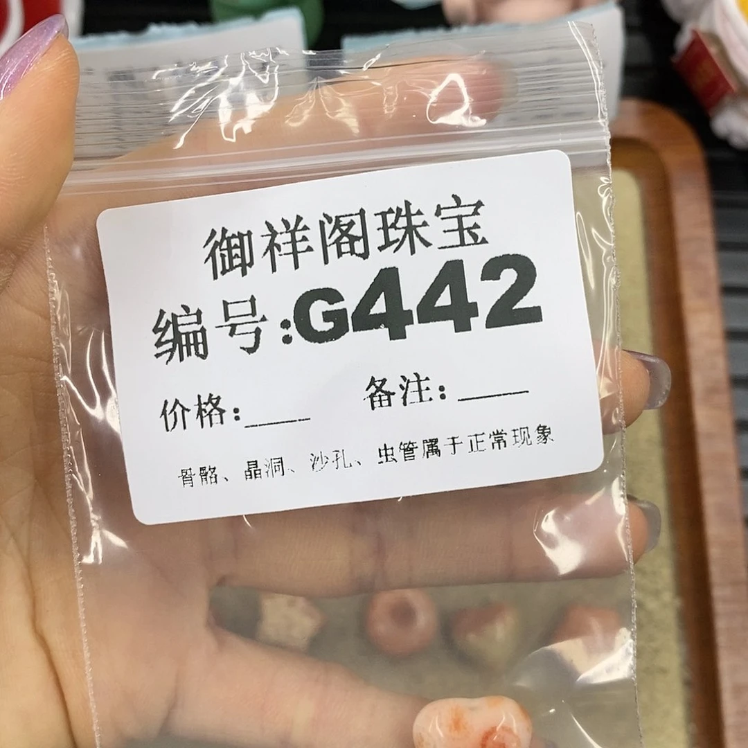 石英质玉吊坠(不含链)足银镀金镶嵌?****妆