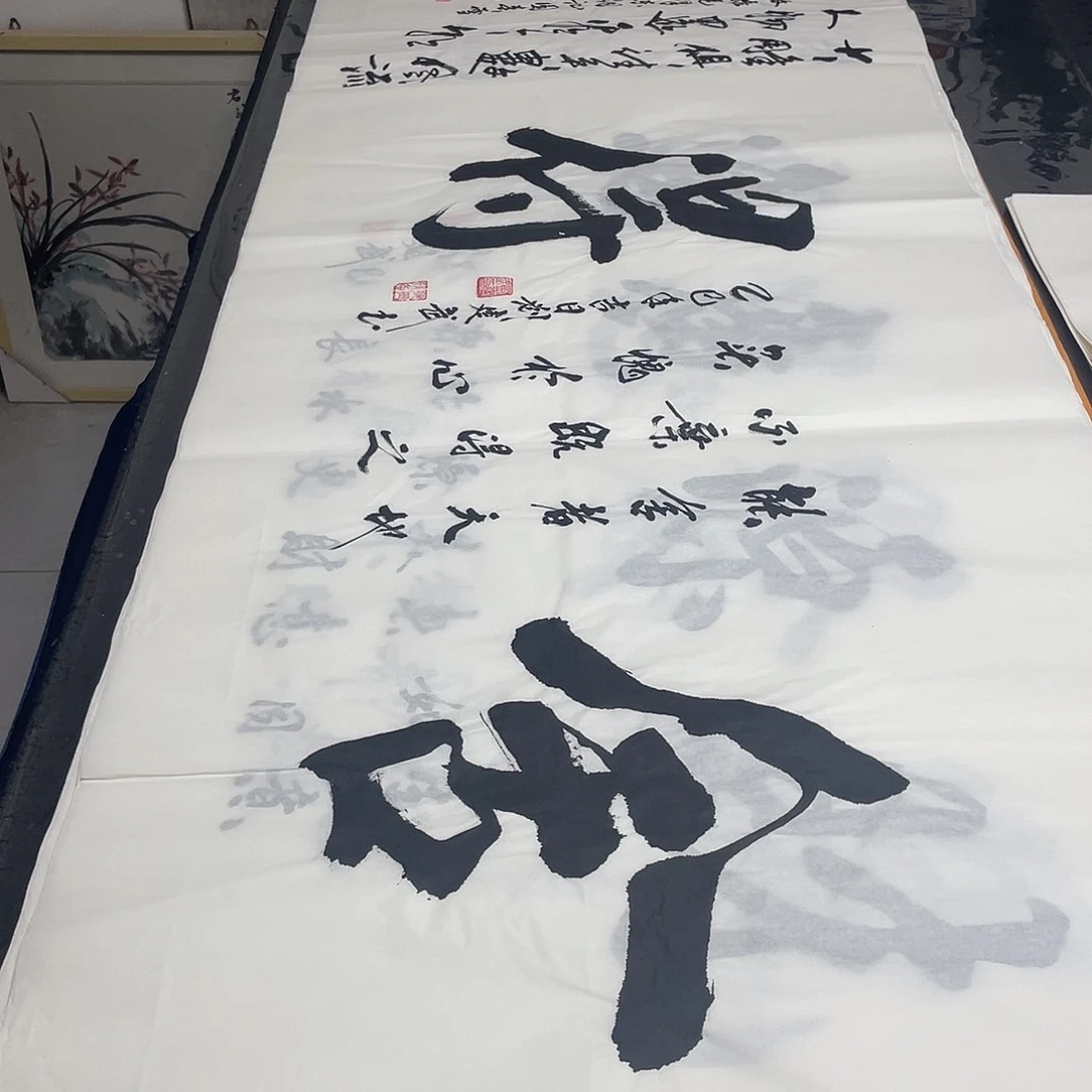 书法老师精品书法