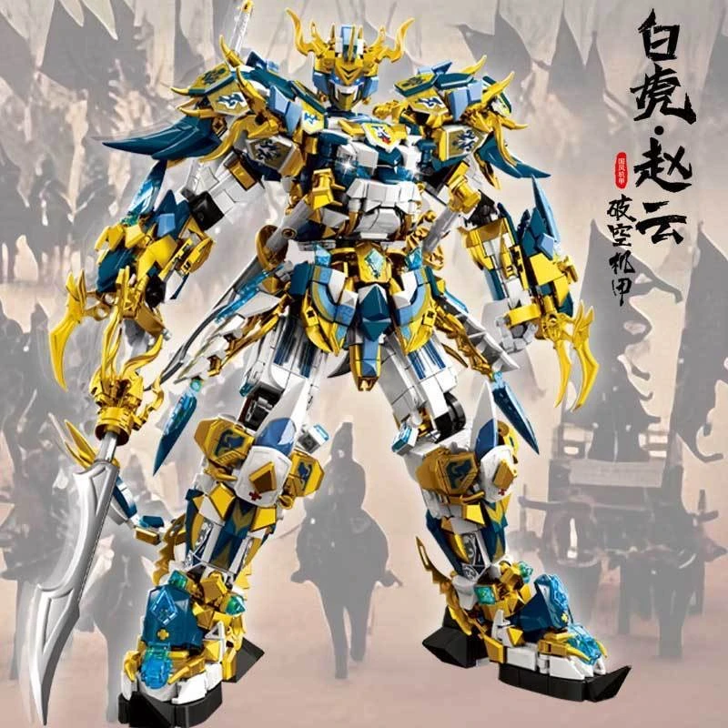 【直播】国风三国龙胆赵云白虎机甲关公积木机械拼装玩具男孩