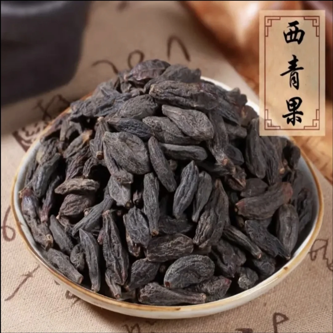 【粉丝专享】西青果西藏藏青果干货橄榄果干货250克包邮农产品散装.