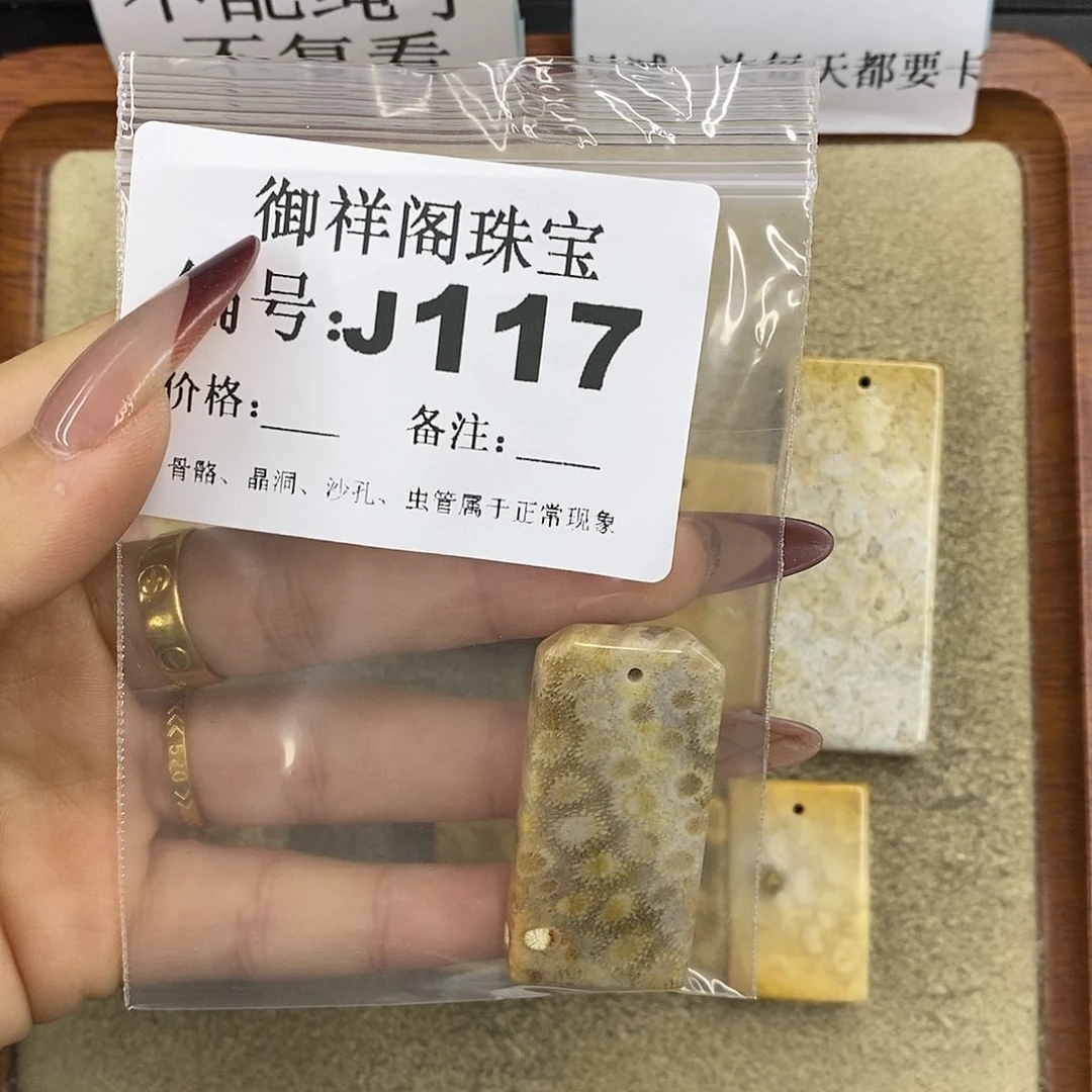 石英质玉吊坠(不含链)未镶嵌你****一