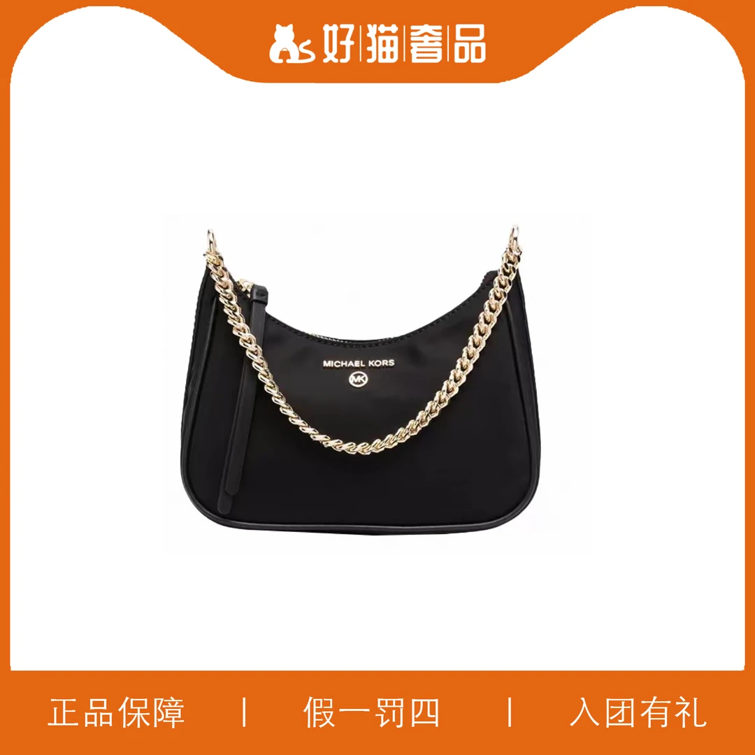 95新 MICHAEL KORS/迈克高仕 MK腋下/Y6961/20X13X5