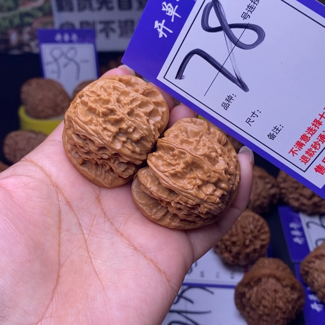 吊坠文玩核桃78号链接白狮子4.3尺