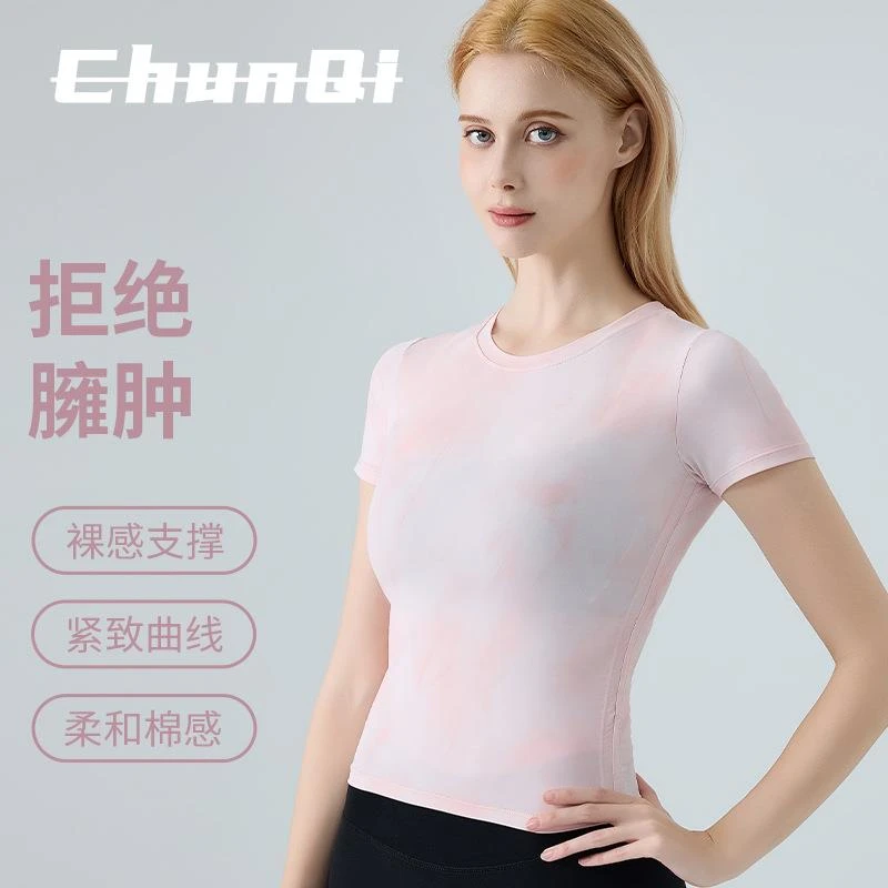 维多利亚扎染瑜伽服上衣女短袖圆领T恤速干跑步运动休闲健身上衣