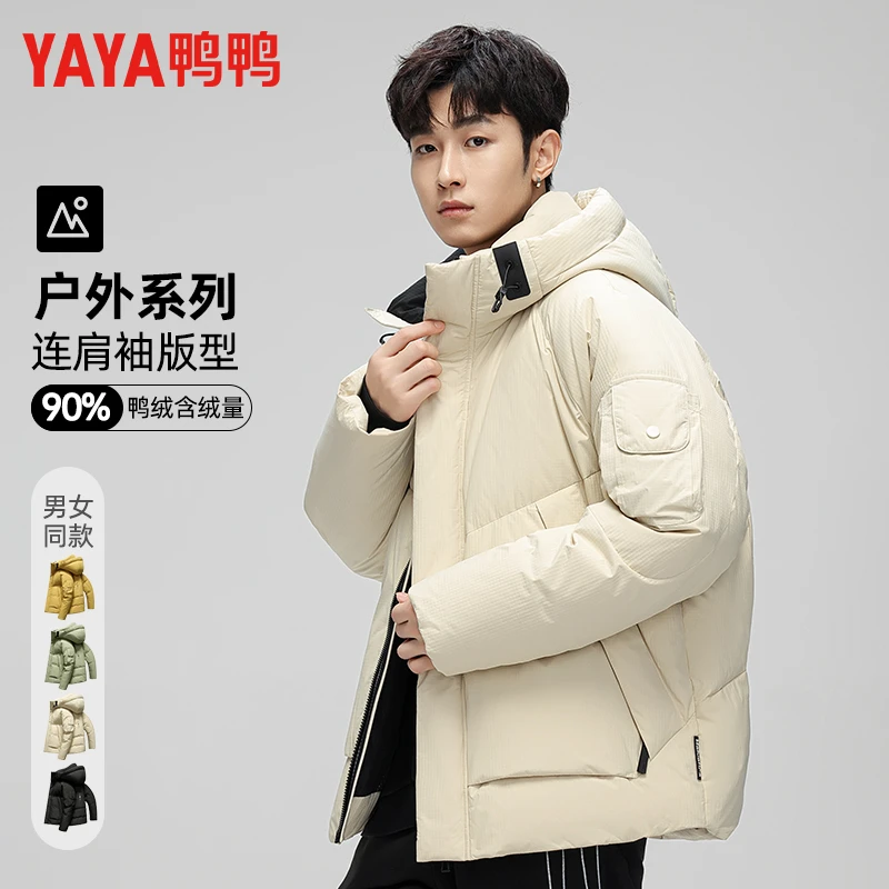 鸭鸭男装羽绒服2024男女同款加厚连帽面包服情侣外套YE4B010145W