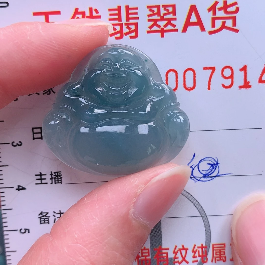 翡翠吊坠(不含链)未镶嵌吊坠