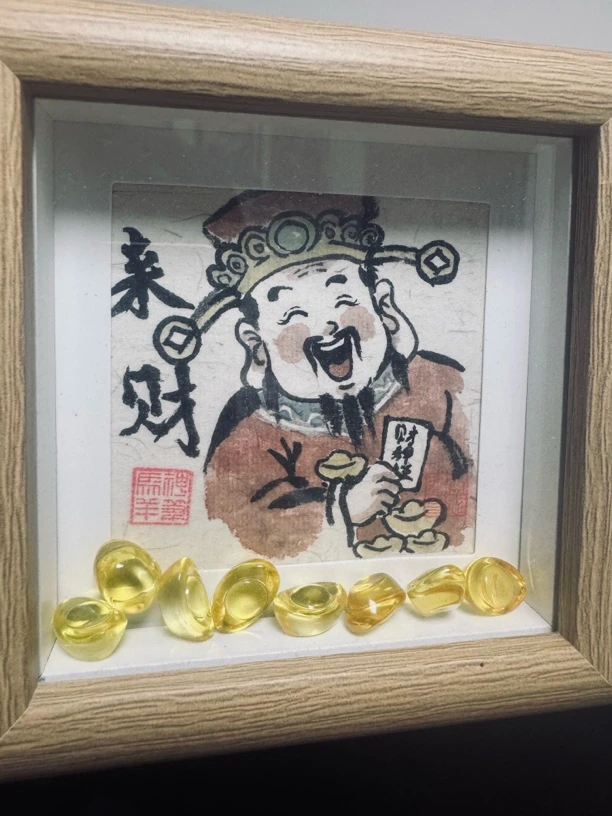 来财！来财！来财！