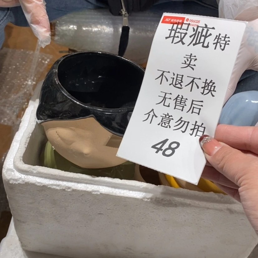 【闪购商品】摆件V****镜陶瓷摆件瑕疵特卖