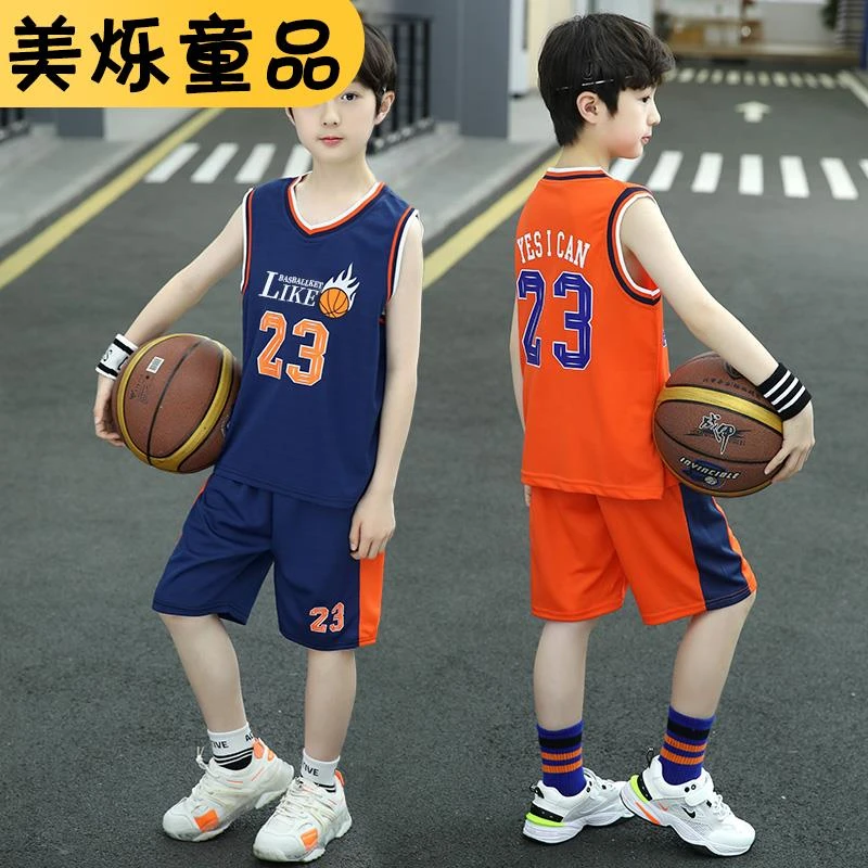 美烁童品男童篮球服套装夏季薄款2025新款中大童运动夏装儿童装背