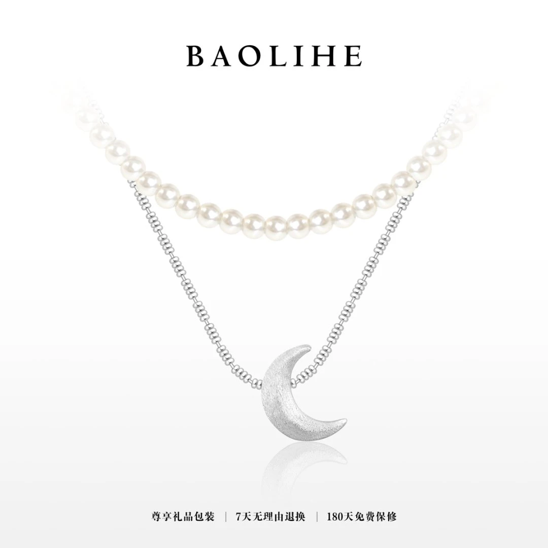 镀K金 月亮六便士 双层可拆卸少女项链X7946