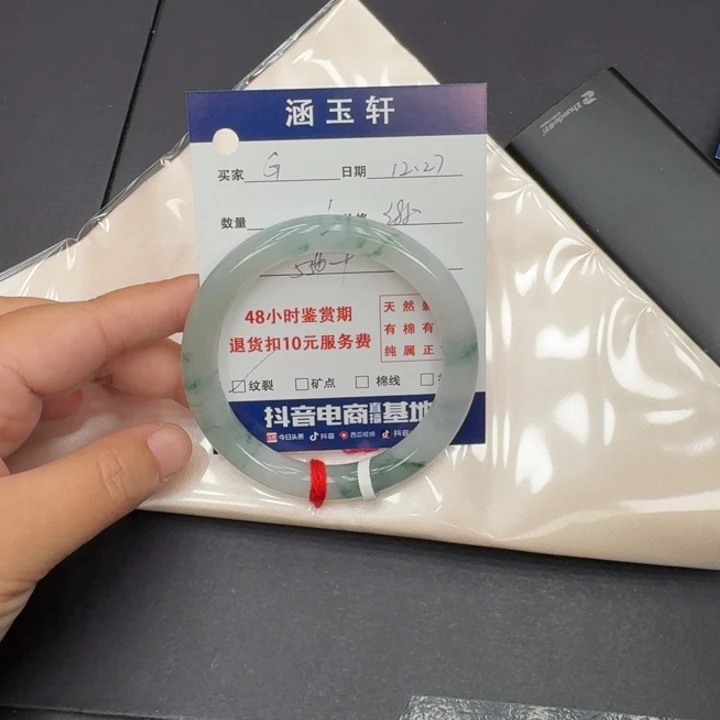 未镶嵌手镯翡翠G****n