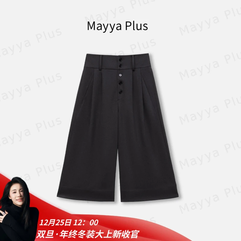 【都市步调】Mayya Plus麦芽定制韩版显瘦流光风休闲阔腿裤32546251