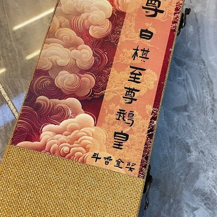 线香I22 芳华高阶闪购链接