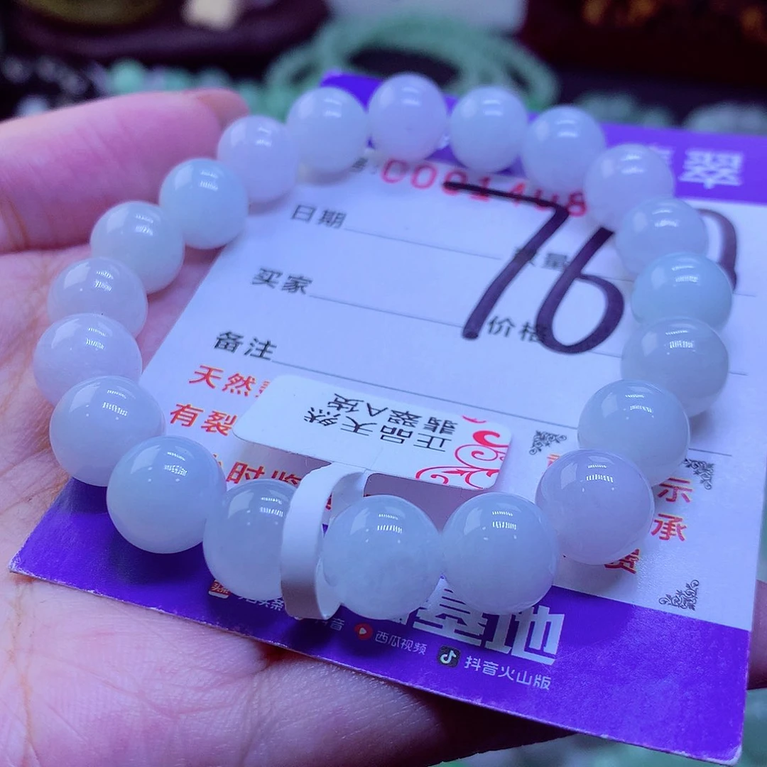 翡翠未镶嵌毛衣链行****…