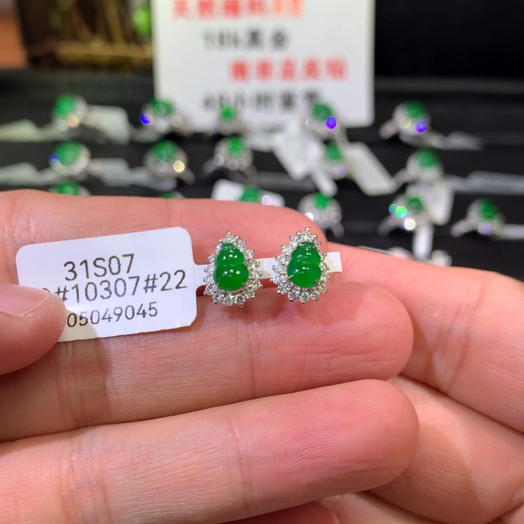 【闪购商品】翡翠耳饰18K金镶嵌葫芦