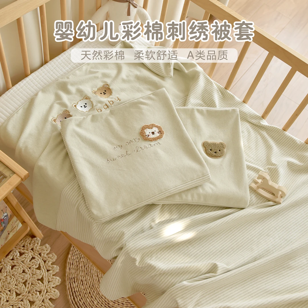 新生婴儿彩棉被套纯棉a类宝宝1.2m被罩幼儿园儿童换洗被单可定制