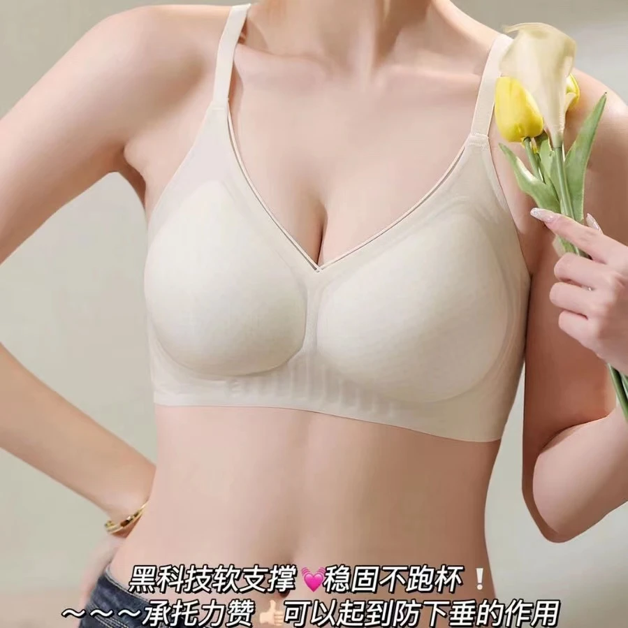 【050】透气无痕内衣女无痕防下垂