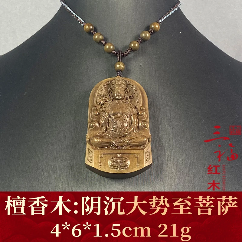 106334 阴沉大势至菩萨 檀香木