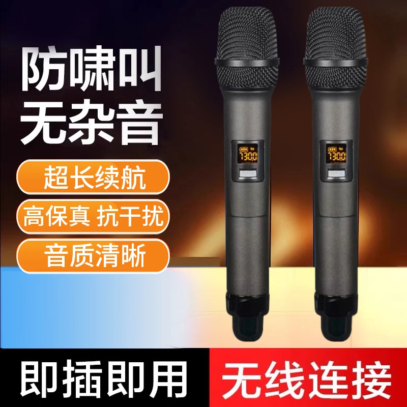 动圈V/演出专用麦克风麦克风话筒手机超长清晰音响音质排名第一