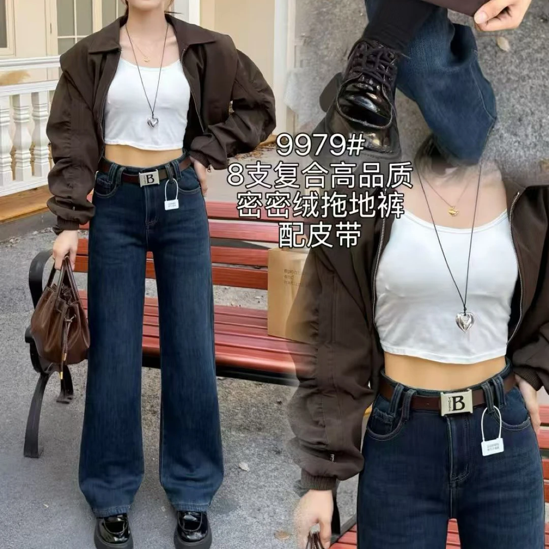 9979加绒窄版直筒裤送腰带