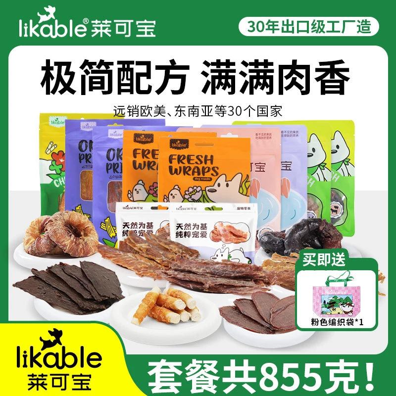 【亚宠囤货装】莱可宝狗狗零食大礼盒鸡鸭肉干宠物营养泰迪边牧