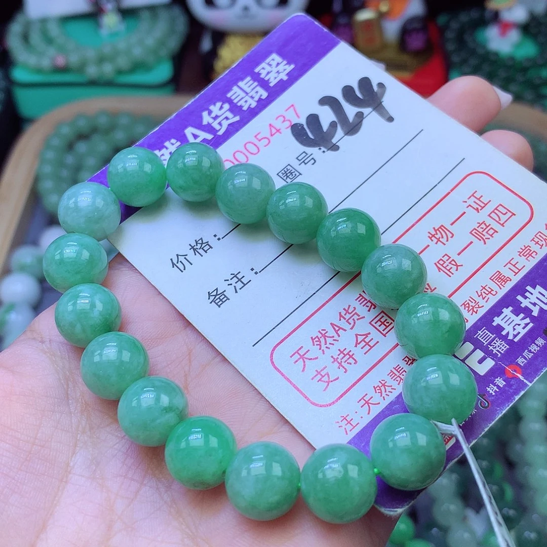 未镶嵌手链翡翠11+