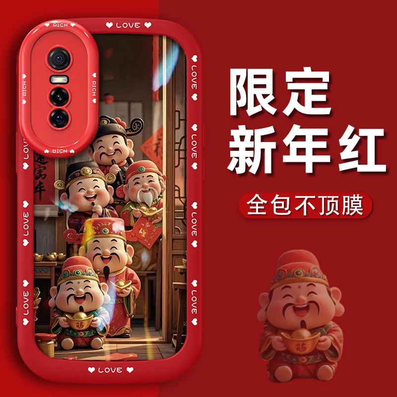 适用于VIVOY73S手机壳五福财神喜临门泡芙壳2025新年高级感