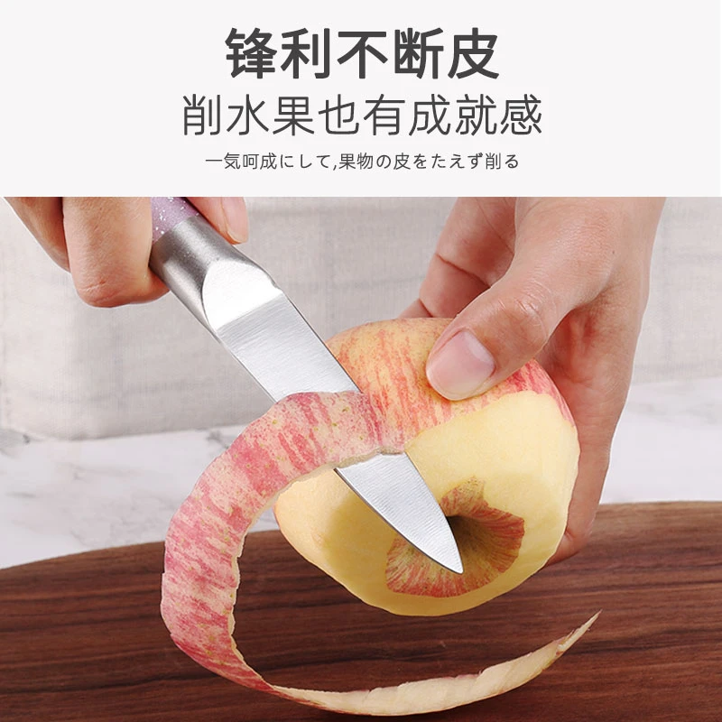 利刀斋-【雷神】瓜果刀切水果刨削皮刀水果神器加厚餐具刮皮刀
