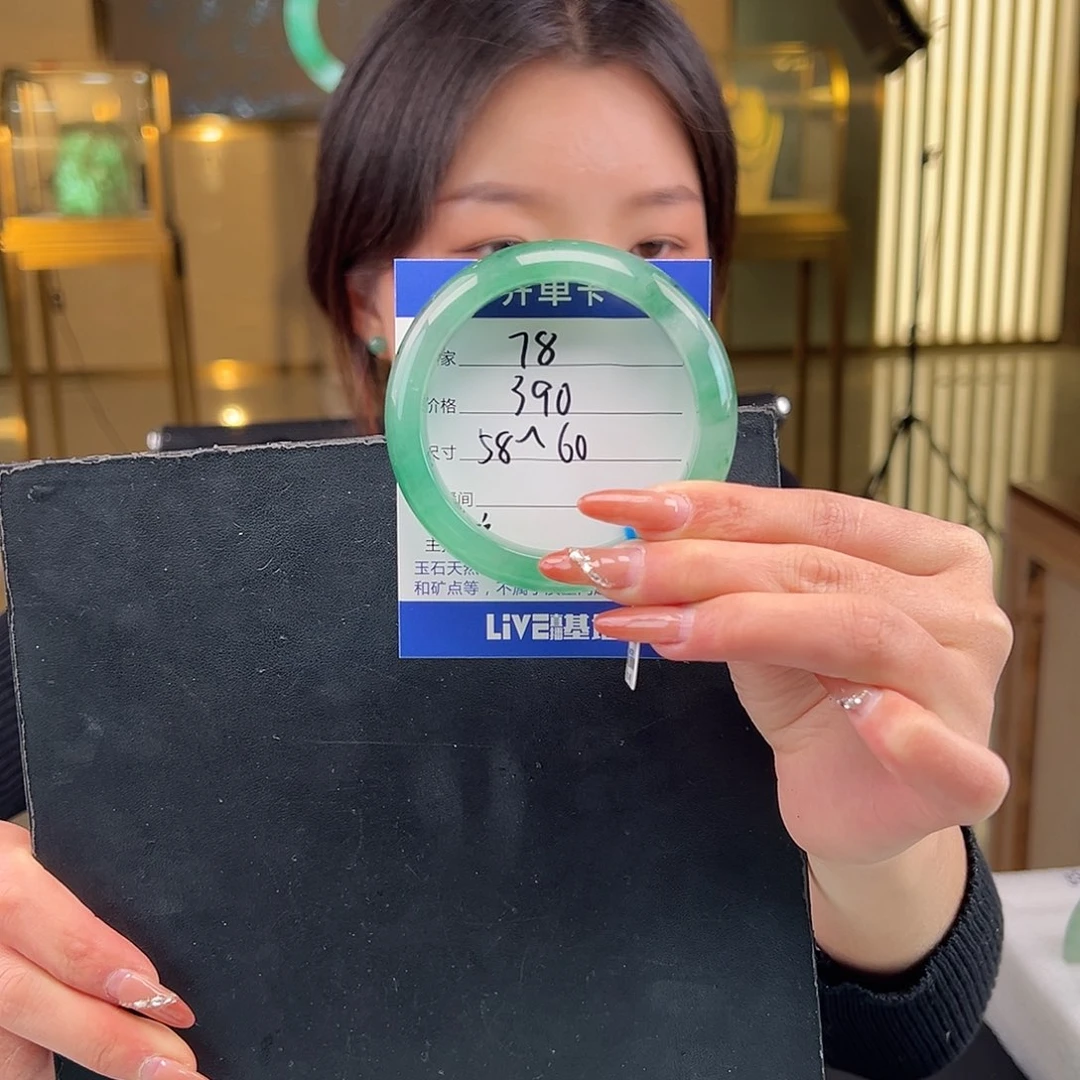 石英质玉手镯未镶嵌