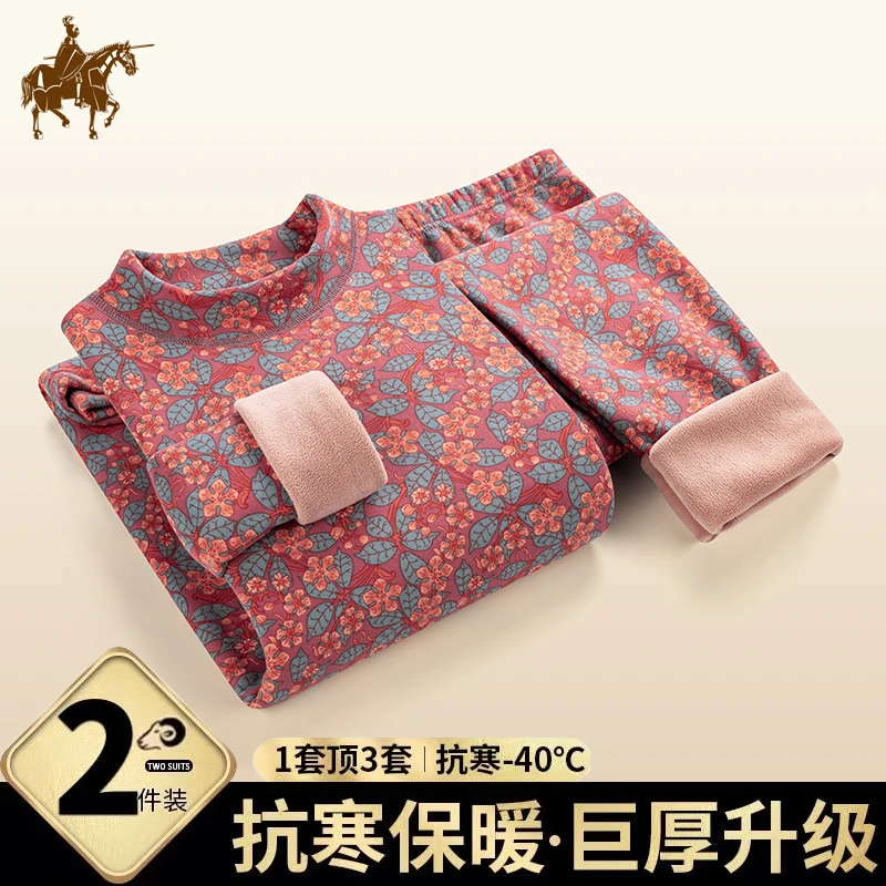 保罗冬季女士奥粒绒保暖内衣加绒加厚秋季中年打底奥粒绒套装