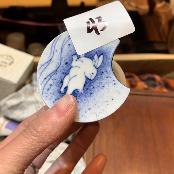 瓷片琛**哉哈哈哈哈哈这43