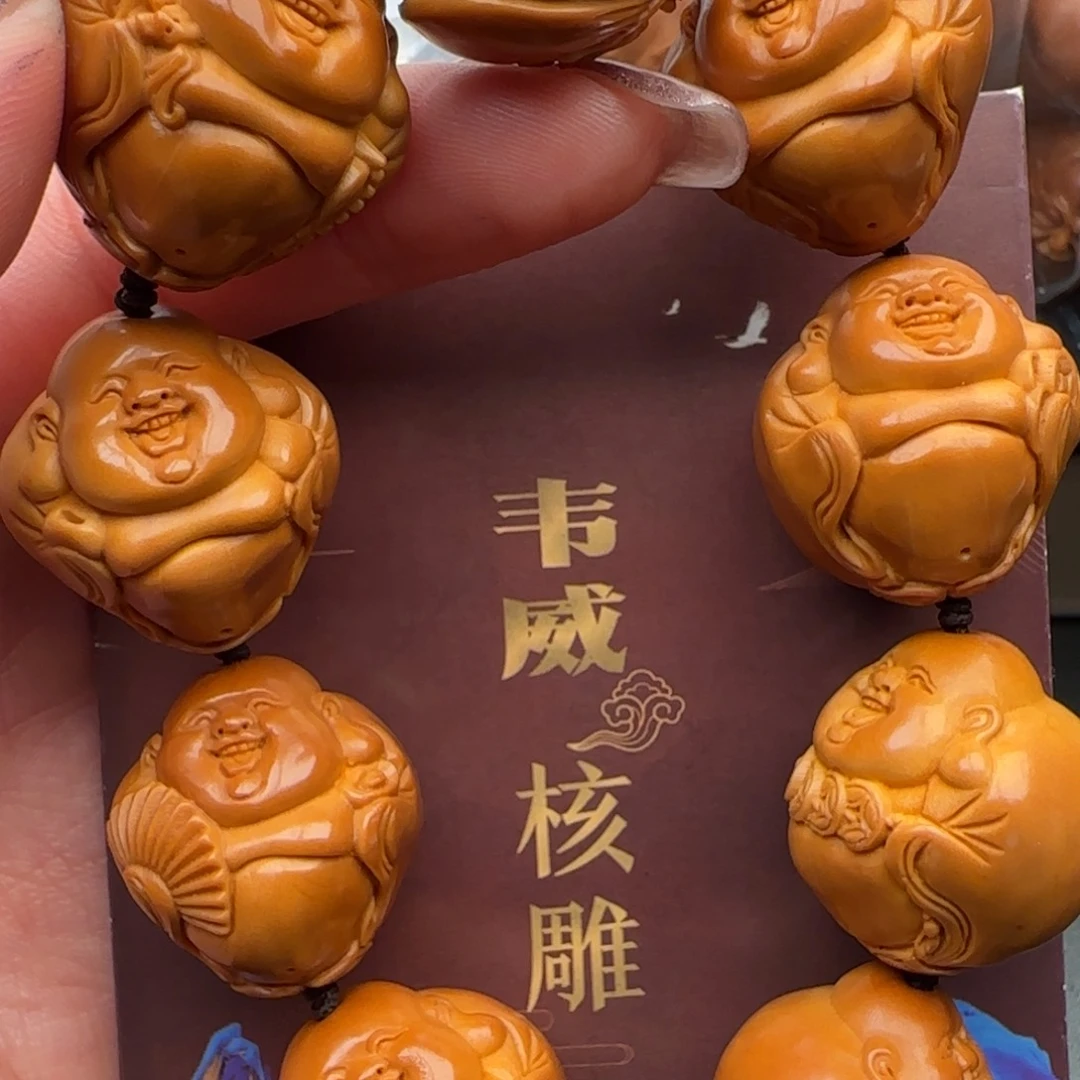 橄榄核手串橄榄核