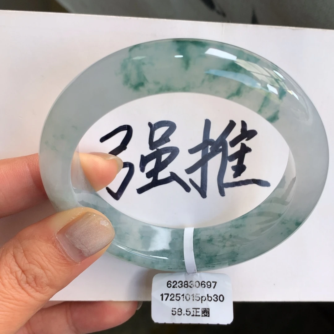 翡翠未镶嵌手镯冰胶飘花厚装【有纹捡漏】