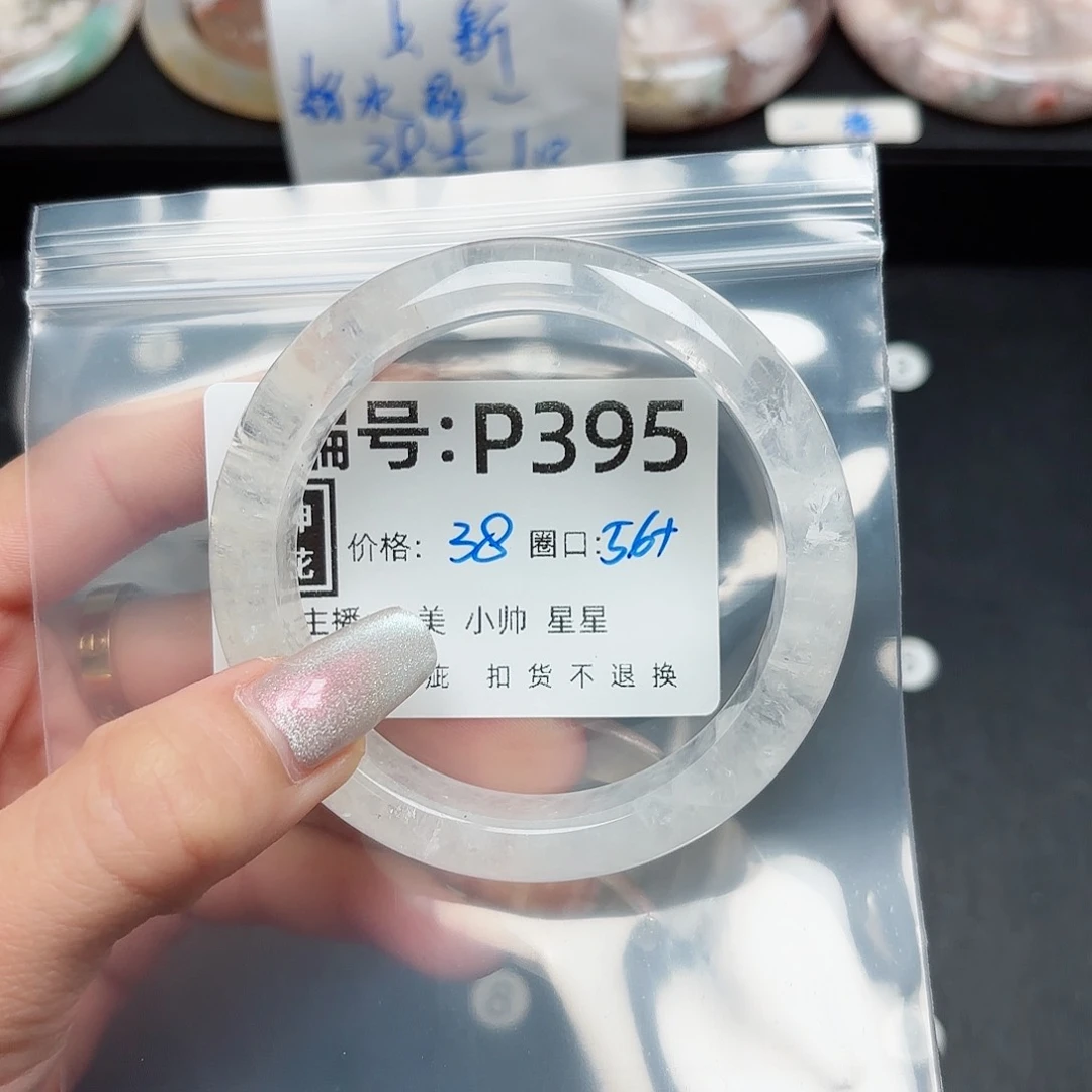 石英质玉手镯合金✨****）