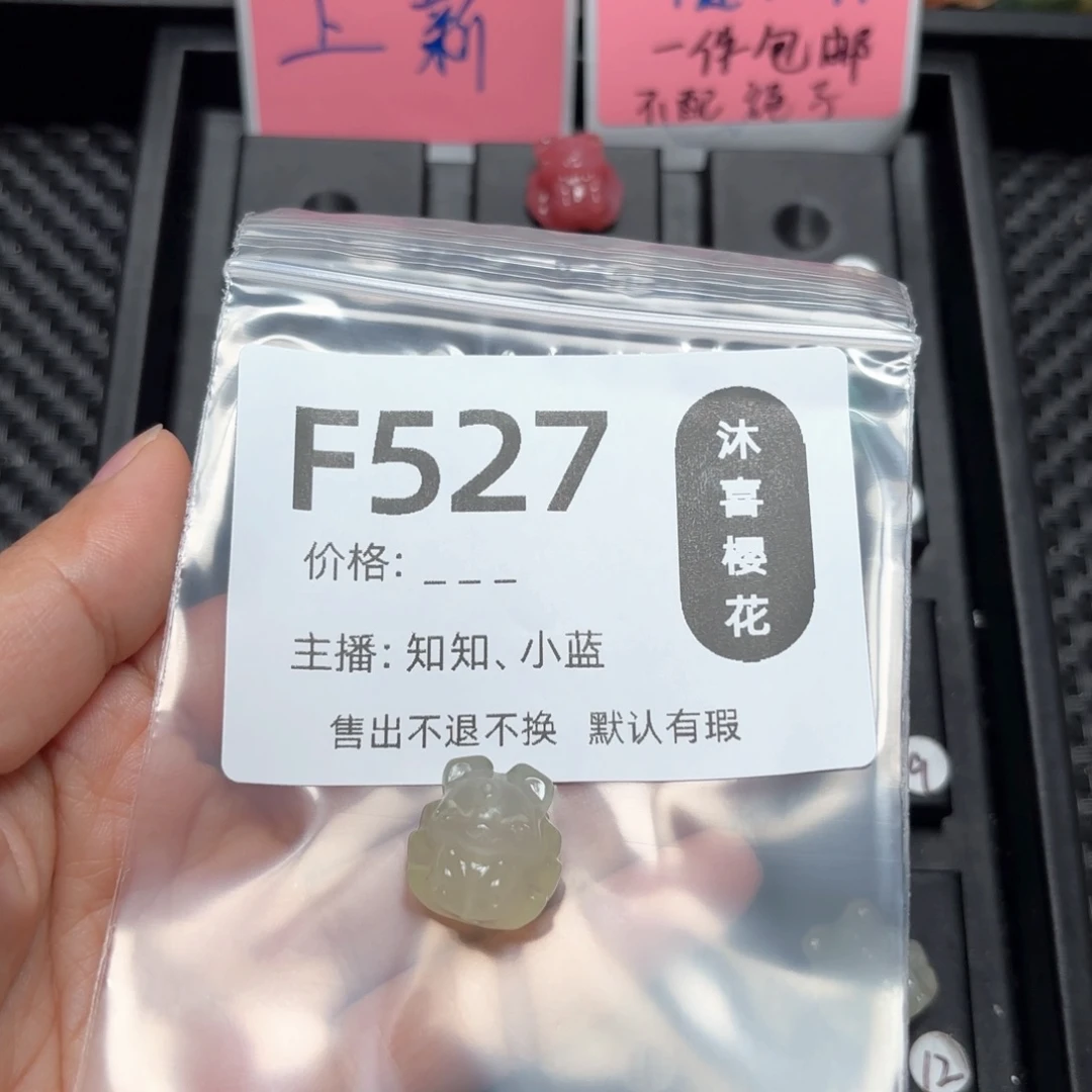 玛瑙/玉髓颈饰未镶嵌珉