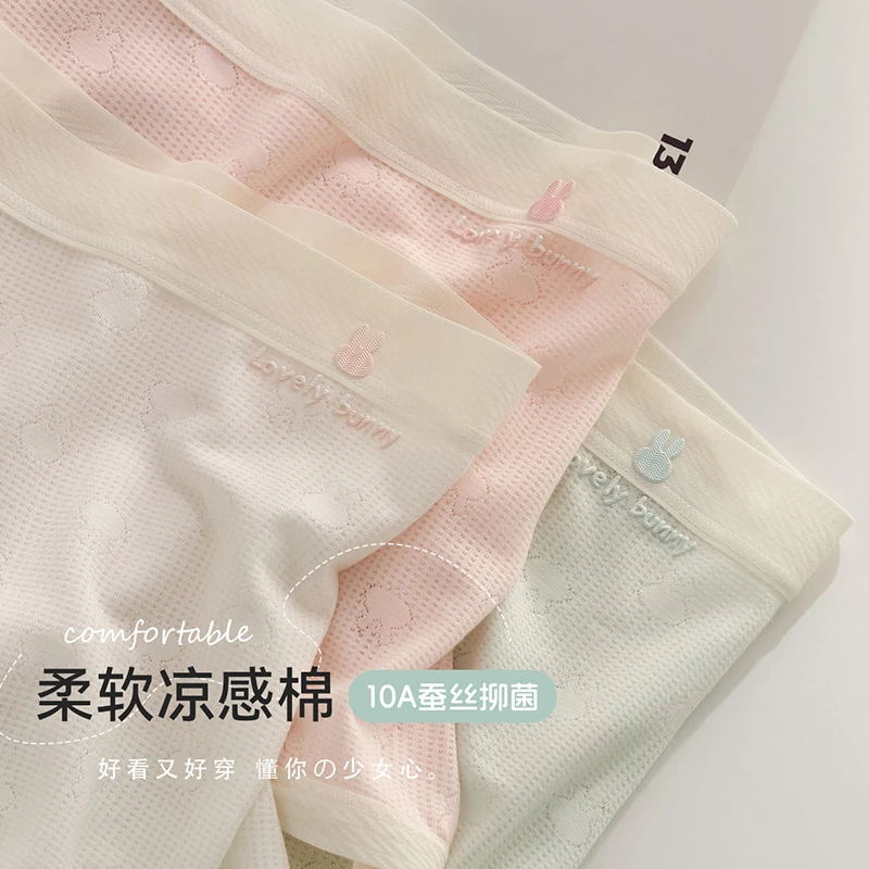 猫人女童内裤女孩10A抗菌裆平角底裤女孩冰丝女学生加大四角短裤